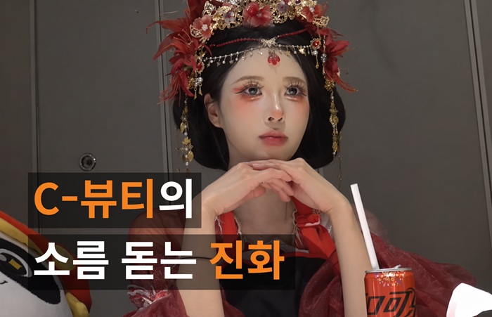 콘텐츠 썸네일